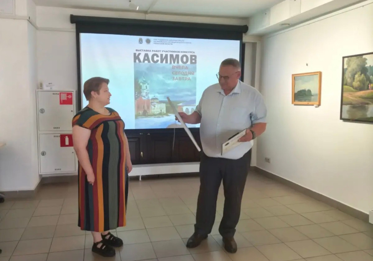 Подведены итоги конкурса художественных работ «Касимов. Вчера, сегодня, завтра…»