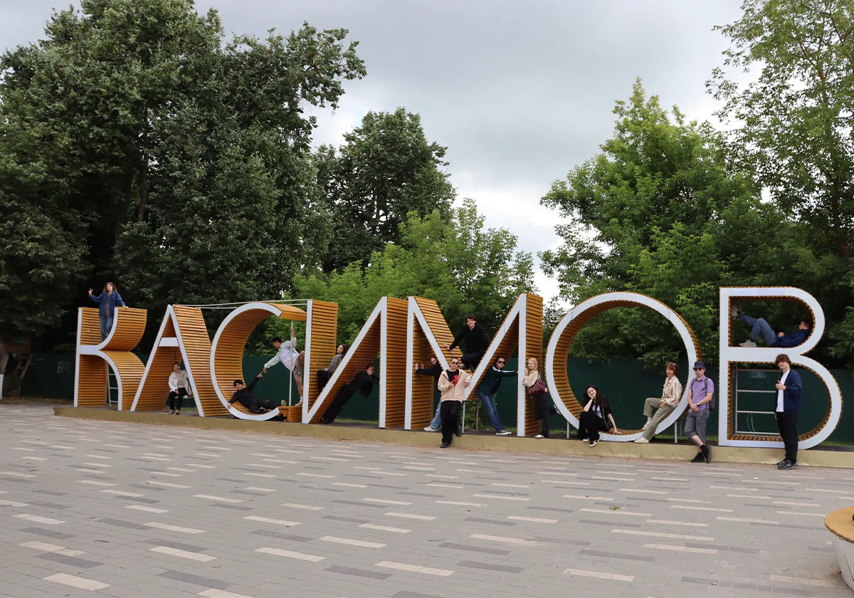 Группа студентов Московского государственного университета имени М.В. Ломоносова проходила учебную практику в Касимовском округе