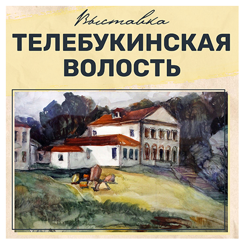 Колокольный звон над Окой