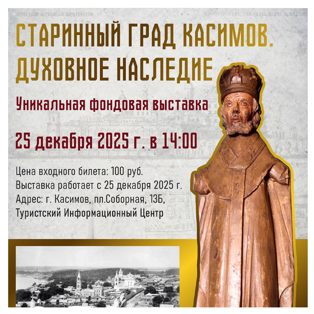 Природы уловимый лик IIIвенников